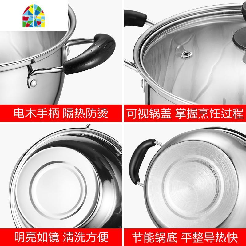 加厚不锈钢汤锅小火锅煲汤锅具家用煮粥不粘锅奶锅燃气电磁炉 FENGHOU 20cm加厚汤锅