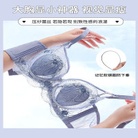 内衣女大胸显小无钢圈聚拢收副乳防下垂性感蕾丝文胸罩薄款春夏季