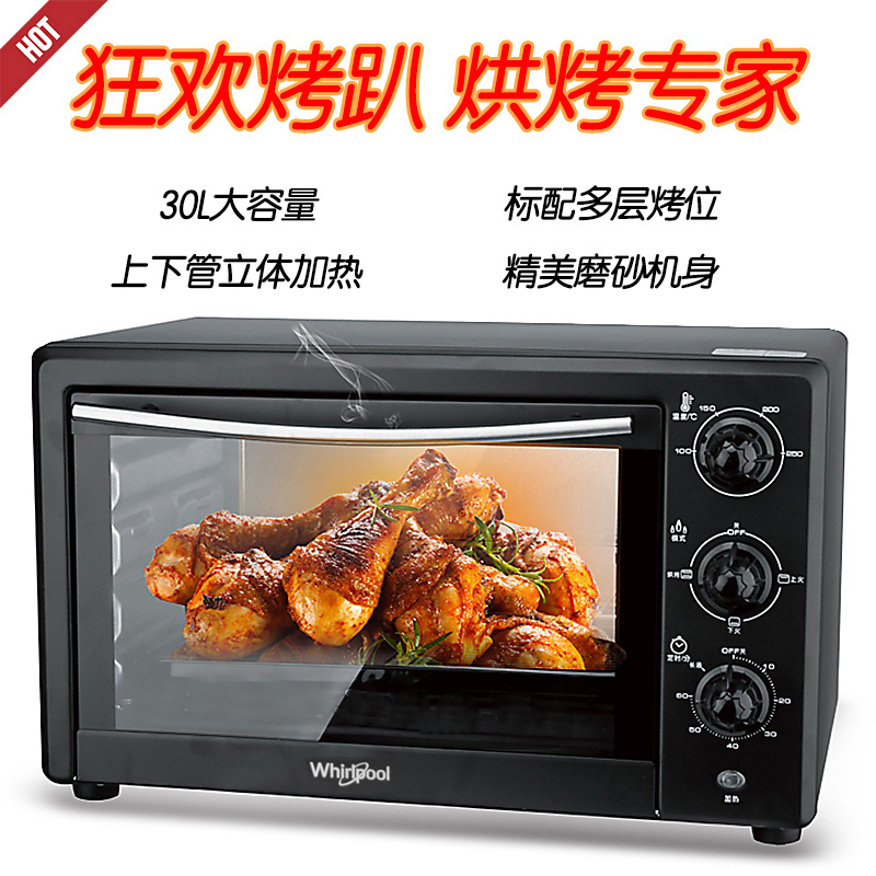 惠而浦wto-sp301g烤箱电烤箱