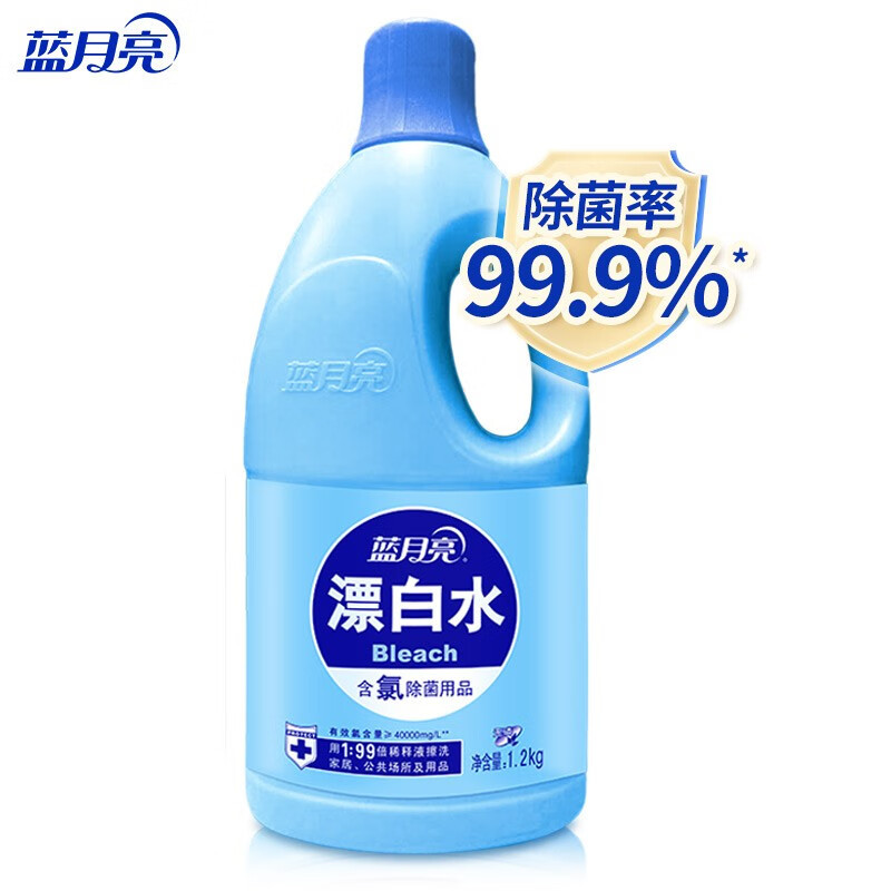 蓝月亮 漂白水 去渍漂白污渍克星 1.2kg*4瓶