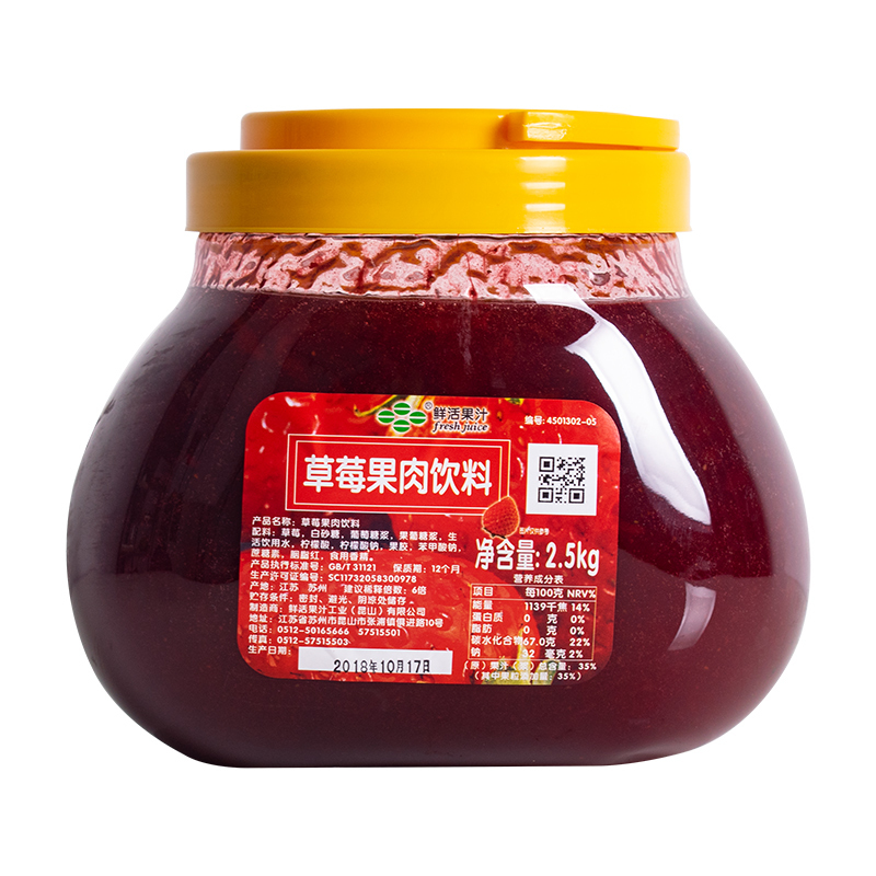草莓果酱(单位:罐)