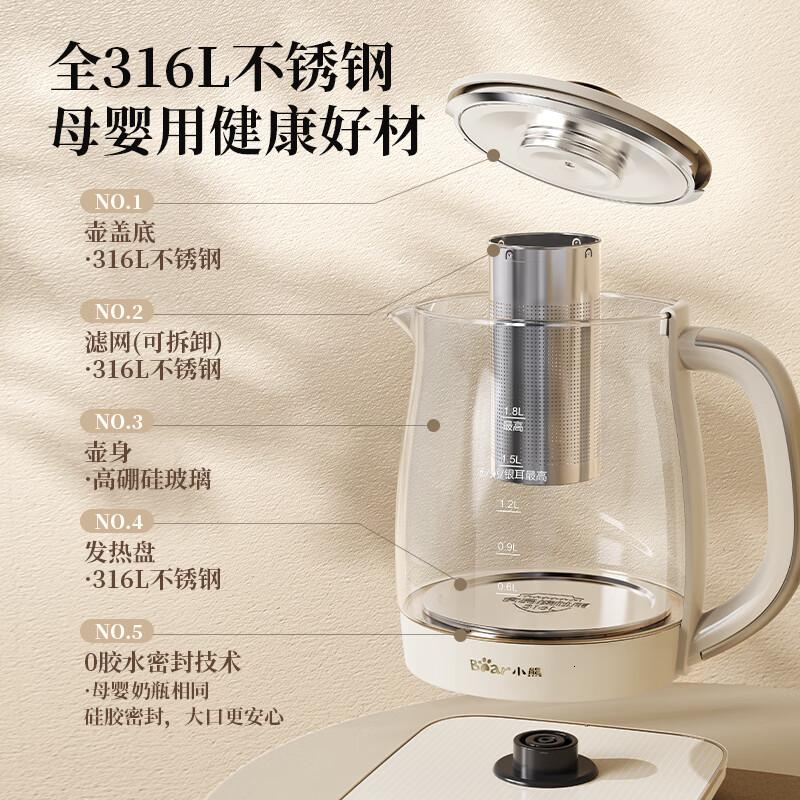 小熊(Bear)养生壶煮茶器炖煮一体煮茶壶烧水壶 1.8L大容量 316L热水壶 YSH-L18S1高清大图