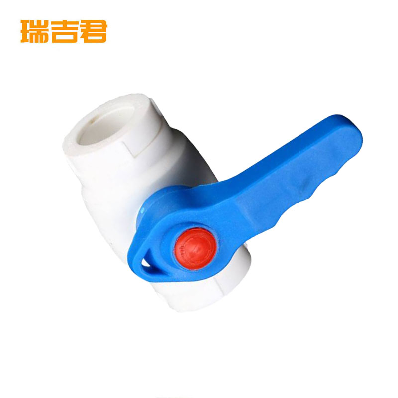 瑞吉君 PPR球阀 20mm 个高清大图
