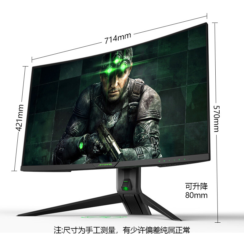 惠科(HKC)ANT321QC 31.5英寸2K曲面电竞显示器144hz吃鸡游戏液晶电脑屏升降壁挂(HDMI/DP/USB接口)