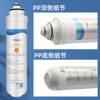 Whirlpool惠而浦反渗透净水器R75C83净水机滤芯 纤维PP棉滤芯
