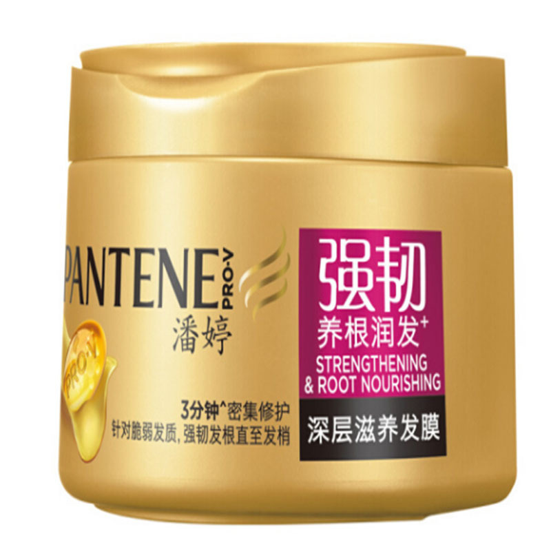 LTSM 潘婷(pantene)强韧养根润发深层滋养发膜270ML护发素修复毛躁受损发质免蒸润发