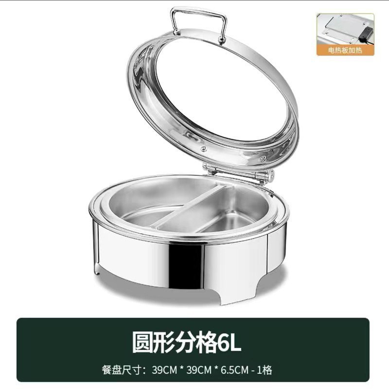 CCKO不锈钢液压自助餐炉翻盖保温炉可视布菲炉电加热酒店早餐保温炉 圆形6升/双格 电热板调温