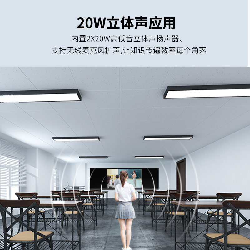 洛菲特(LOFIT) 98英寸单系统智慧黑板显示器 LFT-9870HP1高清大图