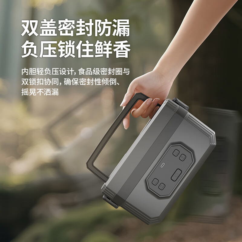物克 无线电热保温饭盒不插电加热保温办公室学生户外露营旅行车载充电式热饭定时便当盒 1.2L 21000m高清大图