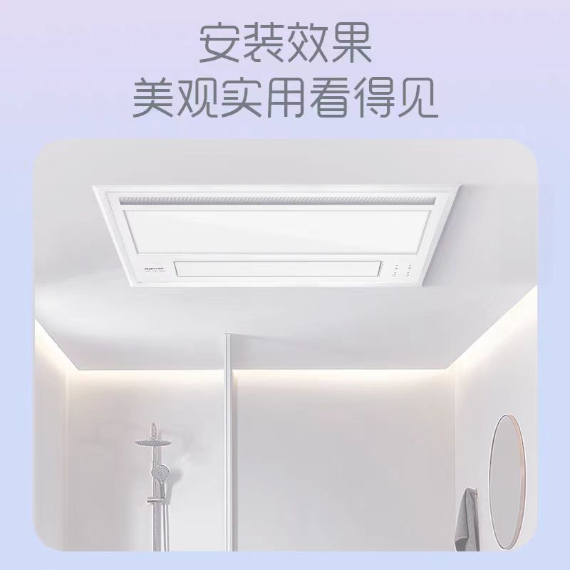 奥普(AUPU)普通吊顶 转换框 适配框 奥普300*600通用转换框 云漠转换框DSK4560-D高清大图