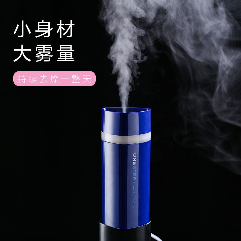 新品歌尚加湿器迷你usb车载家用办公加湿抖音同款加湿器|白色