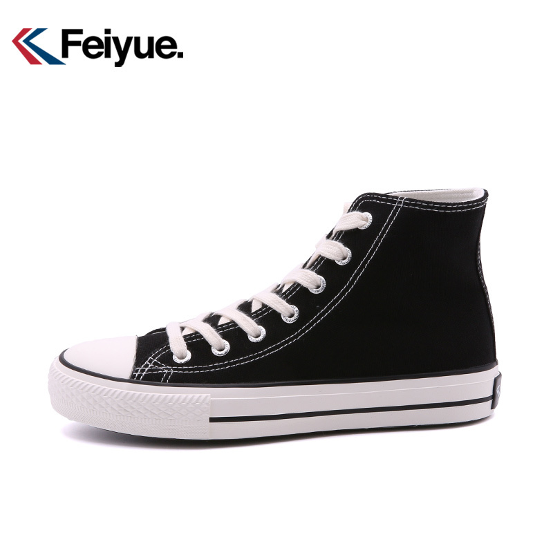 feiyue/飞跃高帮情侣帆布鞋韩版百搭男女板鞋