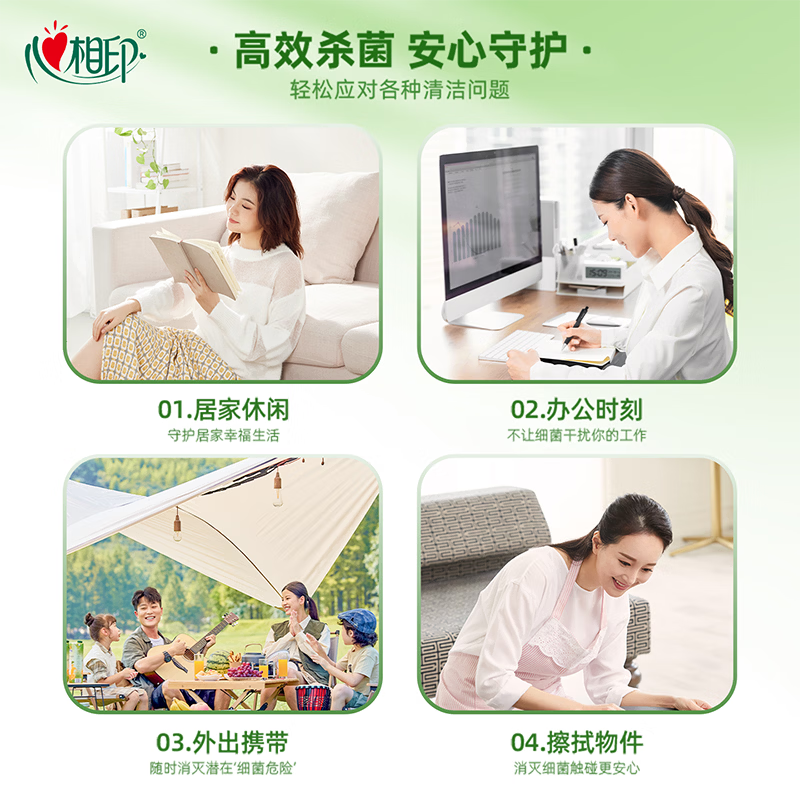 心相印湿巾纸小包独片包装便携式消毒杀菌湿纸巾家庭实惠装杀菌湿巾10包(100片)高清大图