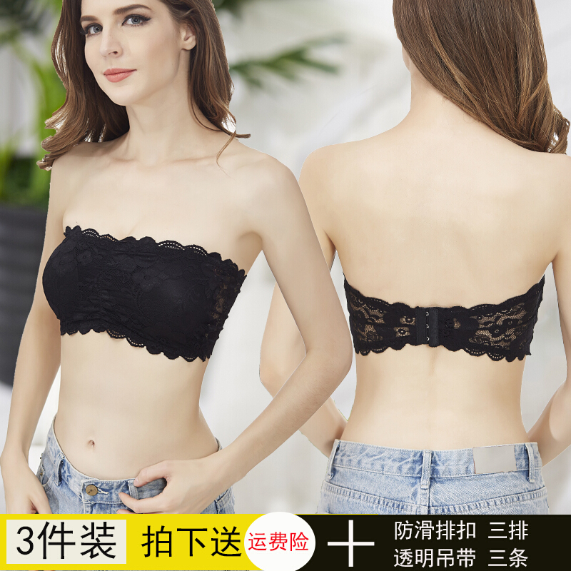3件带无肩带裹胸内衣蕾丝短款抹胸文胸带胸垫黑+肤+白320