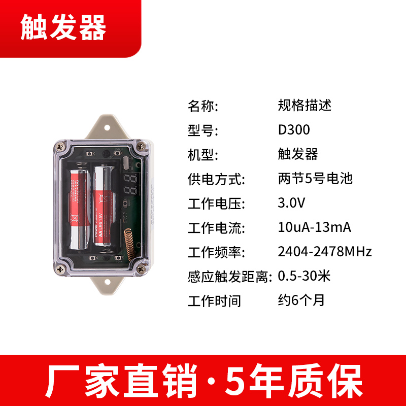 企采严选 无线自动导览系统高清大图