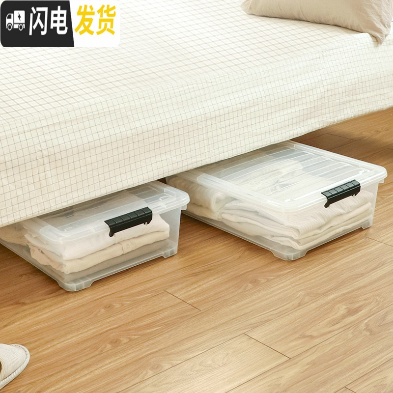 三维工匠床底收纳箱扁平塑料床下衣服收纳整理箱透明特大号批发三件套高清大图