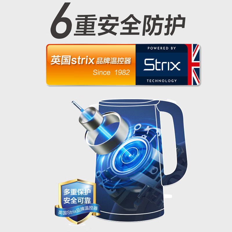 苏泊尔电热水壶家用无缝内胆大容量精准控温自动断电双层防烫低音烧水壶 1.7L [316L不锈钢]SW-17S03F高清大图