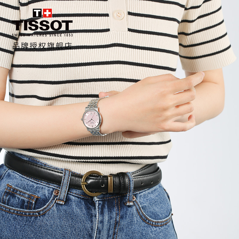 [2021新品]天梭(TISSOT)瑞士手表 卡森臻我系列 钢带女士石英表 T122.210.11.159.00