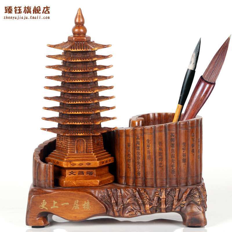 九层文昌塔摆件论语笔筒开学送孩子旺学业助事业办公书桌摆件
