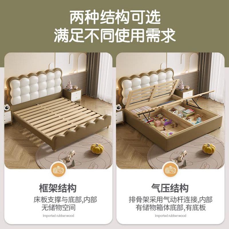 女孩公主床皇冠皮艺床1.5米粉色云朵少女学生单双人实木床图片