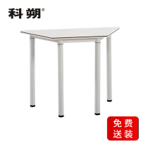 科朔 办公桌梯形可移动可拼接培训桌会议桌固定脚 FT-19018