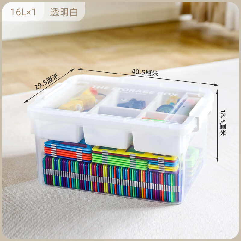 禧天龙(Citylong) 16L禧格分层收纳箱3个装(透白白)透明大容量收纳神器X-6011高清大图