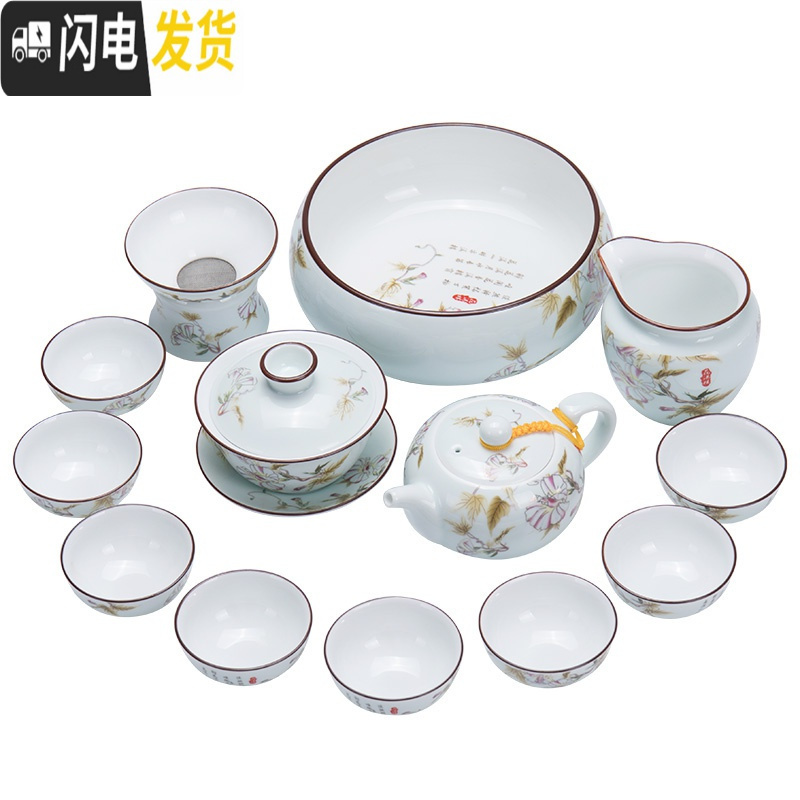 三维工匠白瓷茶具套装茶杯家用陶瓷功夫茶壶简约办公室客厅喝茶中式整套 13头白瓷三鱼戏水茶壶
