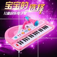 小型音效弹琴充电宝宝小早教少年少儿小孩开发钢琴玩具儿童 不喜欢包退换