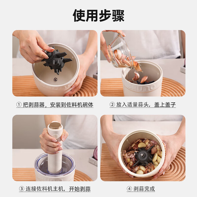 BRUNO 料理机剥蒜器BZK-JR01深灰色高清大图