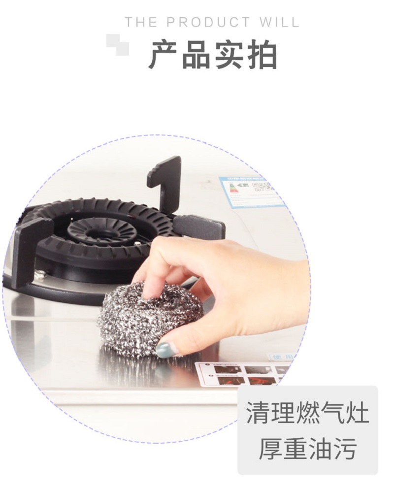 钢丝球 清洁球 均码高清大图