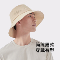 蕉下情侣渔夫帽女夏季薄款遮阳户外时尚防晒帽男日系百搭太阳帽子