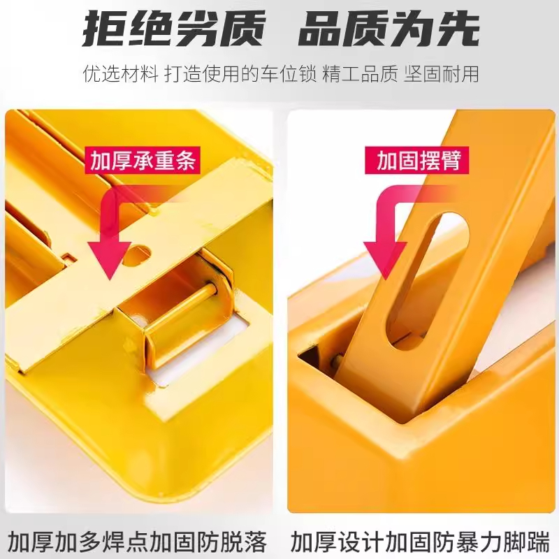 秀芮广告印刷 停车位地锁车位锁加厚槽钢三角锁停车桩免打孔 个高清大图