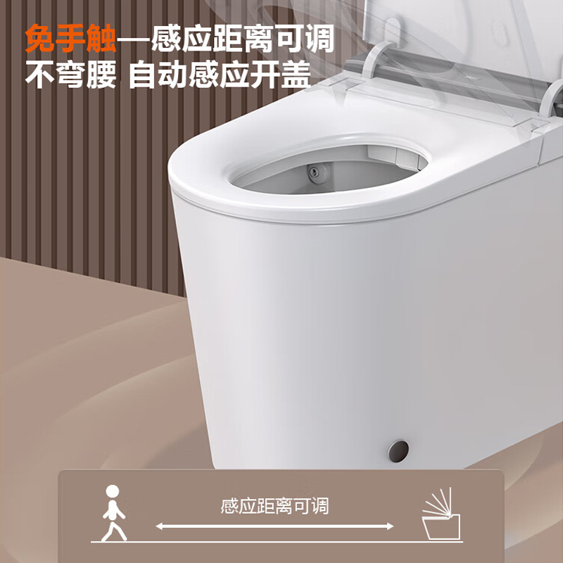 海尔(Haier)智能马桶H3K-U30KS双一级水效母婴级智能马桶自动翻盖翻圈泡沫盾杀菌全自动坐便器(305坑距)高清大图
