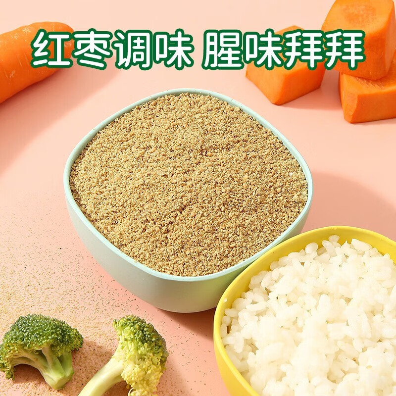 爷爷的农场猪肝粉(40g)