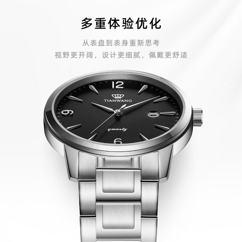 天王表手表 沧海系列时尚休闲石英情侣表商务大气男表简约休闲女士手表3887高清大图