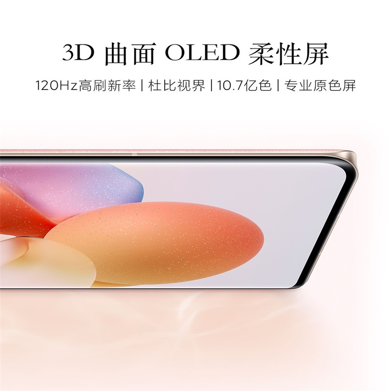 小米(MI)小米Civi全面屏手机 8+128GB 轻轻蓝 原生美肌人像 3200万双柔光自拍 4500mAh大电量手机