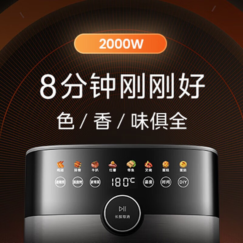 美的(Midea)MF-KZC6584 6.5L可视空气炸锅2000W立体双热源匀烤智能旋钮触控电炸锅高清大图