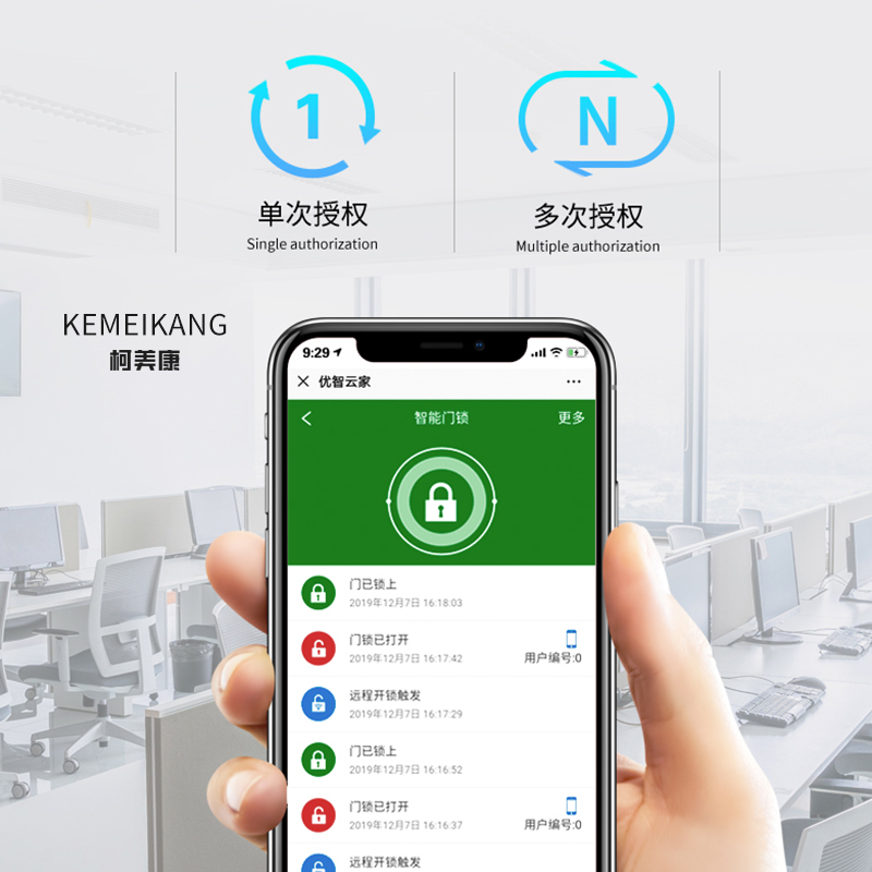 柯美康智能锁 B02 智能家居 家用防盗门指纹锁 密码锁 电子锁 智能锁