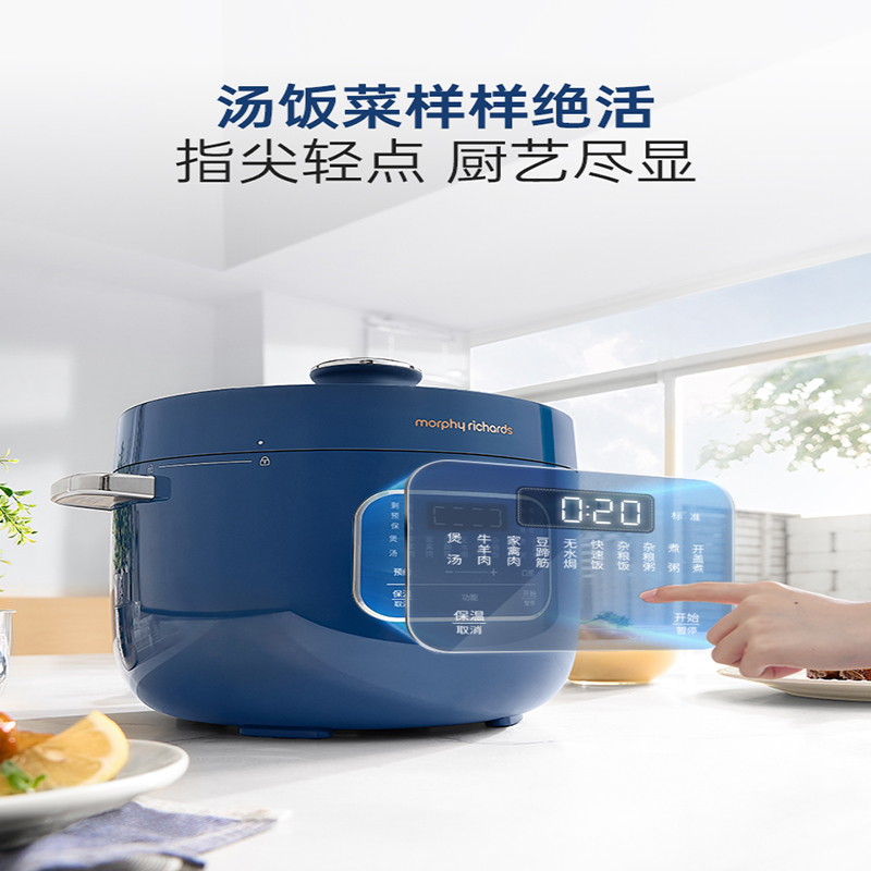 摩飞电压力锅家用多功能电高压锅厨房电器迷你电饭煲压力锅二合一MR8701白