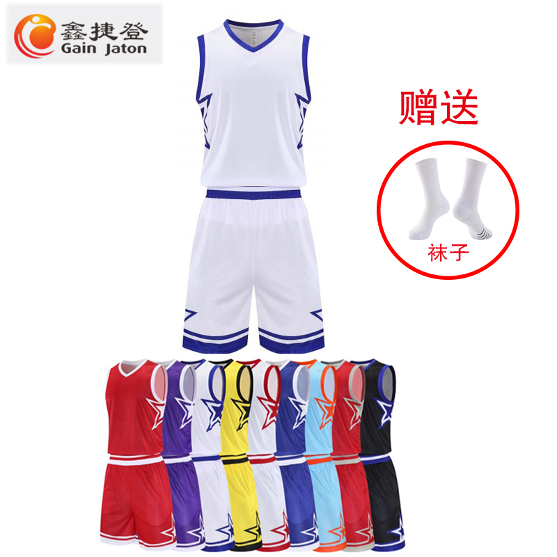 鑫捷登 可印字篮球运动服AGRY-LY172 1套高清大图