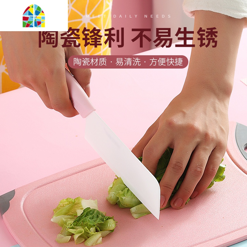 陶瓷刀水果刀家用套装小刀便携随身削皮刀刨丝器宿舍用学生刀具 FENGHOU 小麦砧板5件套(粉色)削皮器高清大图