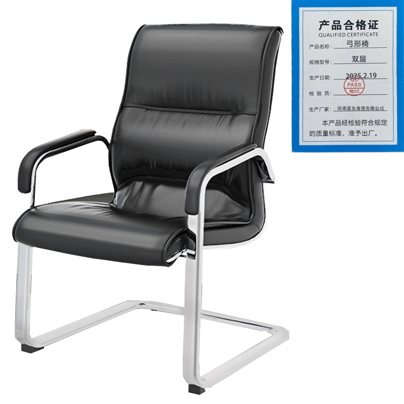 景福达弓形椅双层张高清大图