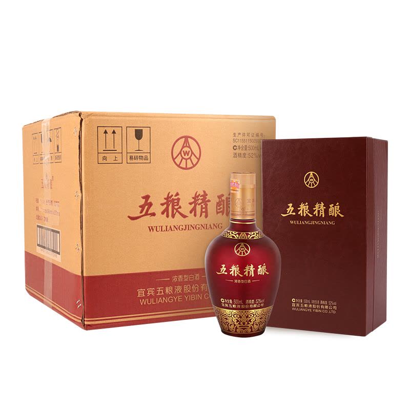 五粮液 白酒 52度 五粮液（WULIANGYE）五粮贵宾级52度浓香型白酒礼盒装09年-11年