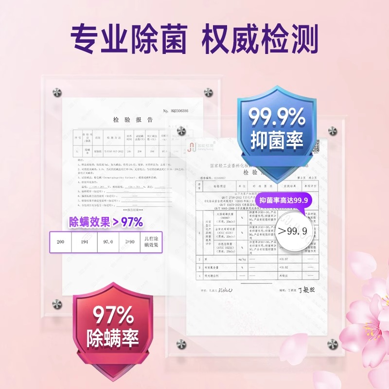 维妙抑菌除螨内衣洗衣液300g*3瓶高清大图