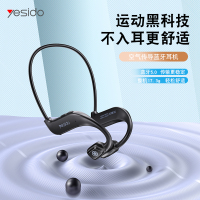 YESIDO无线空气仿骨传导蓝牙不入耳式耳机YSP09 蓝牙5.0 IPX5防水