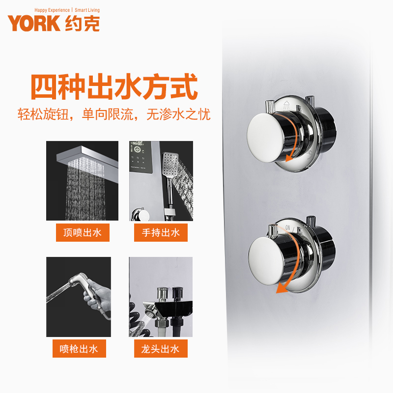 约克(YORK)YK-X2银集成热水器即热式电热水器一体式家用洗澡淋浴屏速热电热水器 5.5-10KW功率可调高清大图
