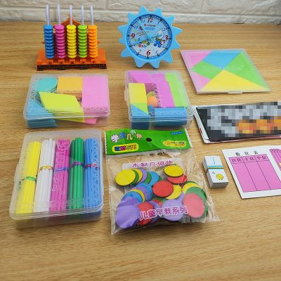 一年级数学教具小学 生学习用品小棒七巧板儿童计数器套装学具盒 多奇