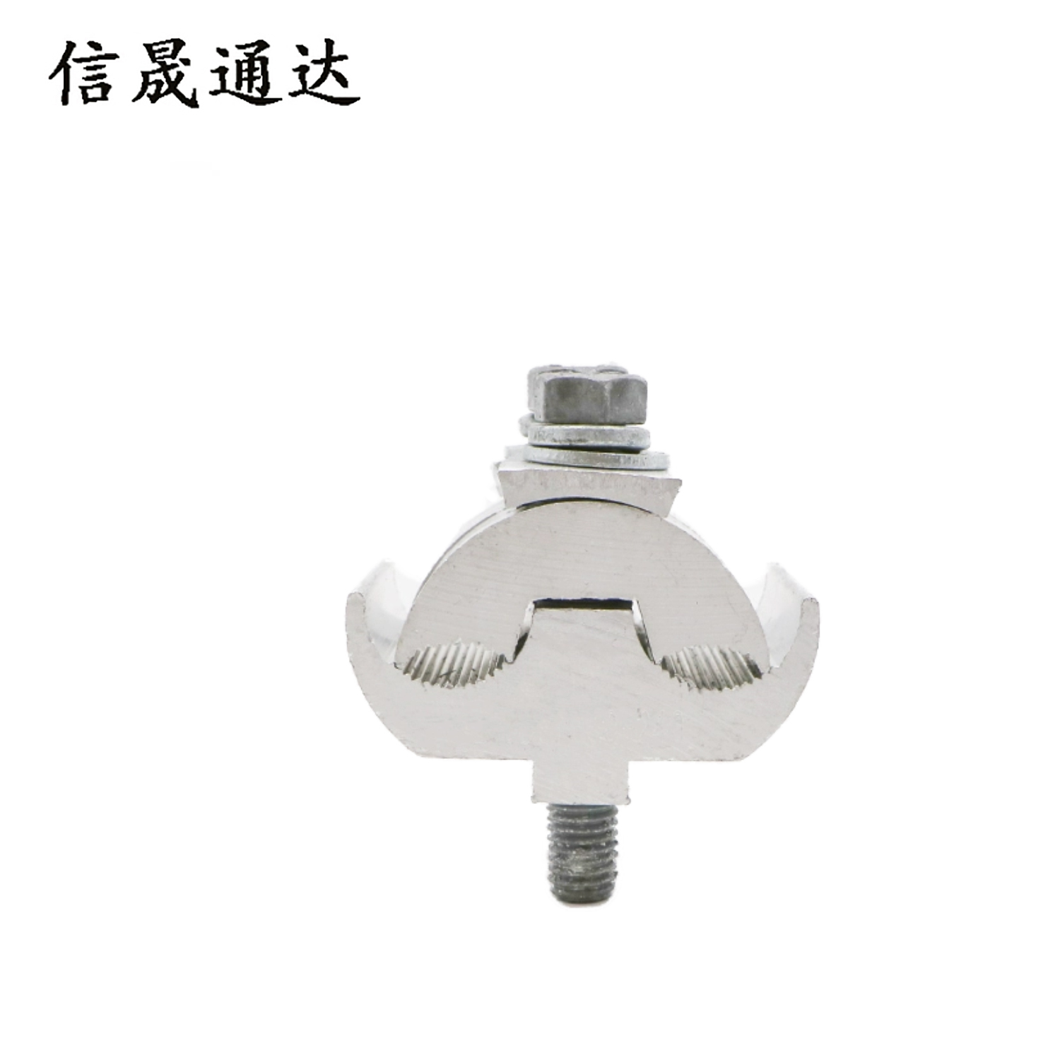 信晟通达 铝异型并沟线夹 JBL50-240 个高清大图