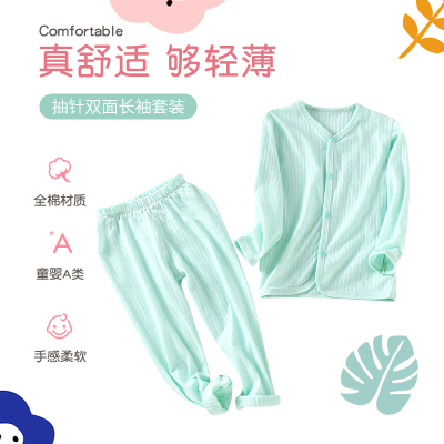 苏宁自营]龙之涵 新生婴儿衣服春秋外出服男女宝宝套装纯棉夏季薄款