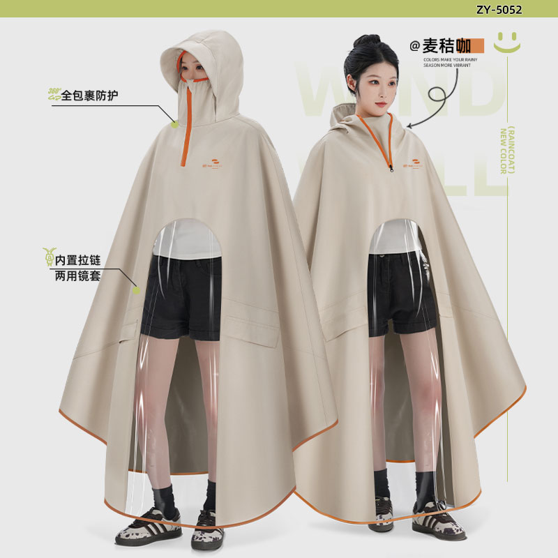 正雨电瓶电动车雨衣长款全身高领防暴雨摩托女款单人加厚加大雨披9063高清大图